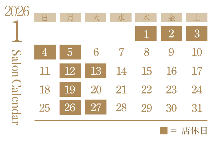 美容室シエラグラムの2026年1月の営業日カレンダー