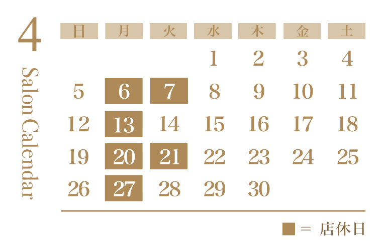 美容室シエラグラムの4月の営業日カレンダー