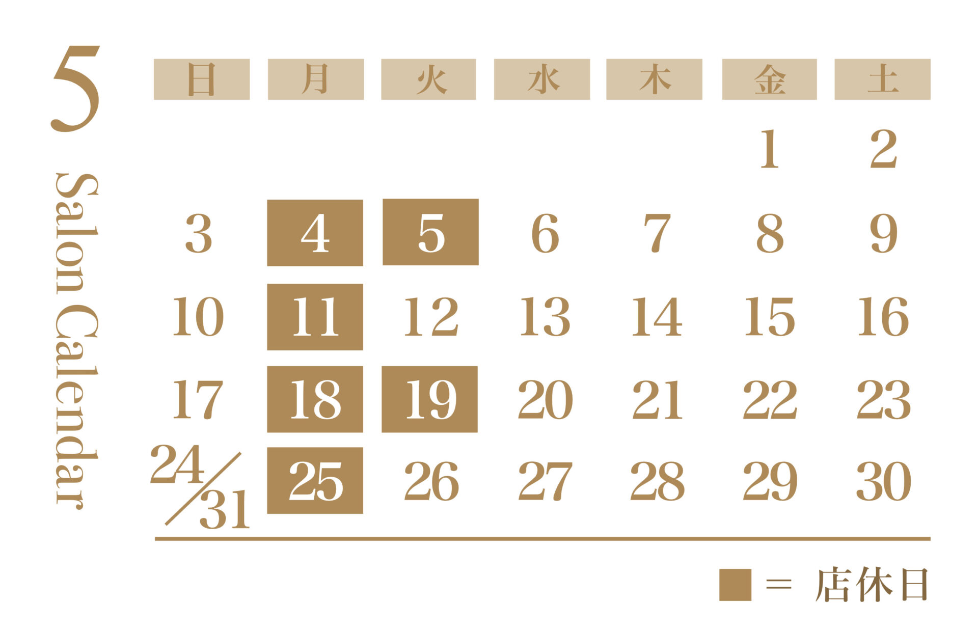 美容室シエラグラムの5月の営業日カレンダー